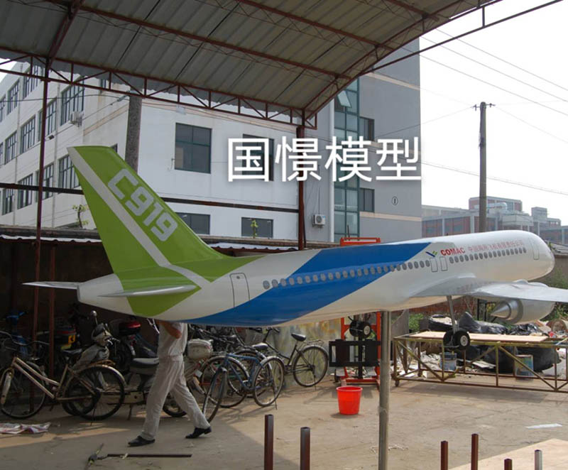 昌平区飞机模型